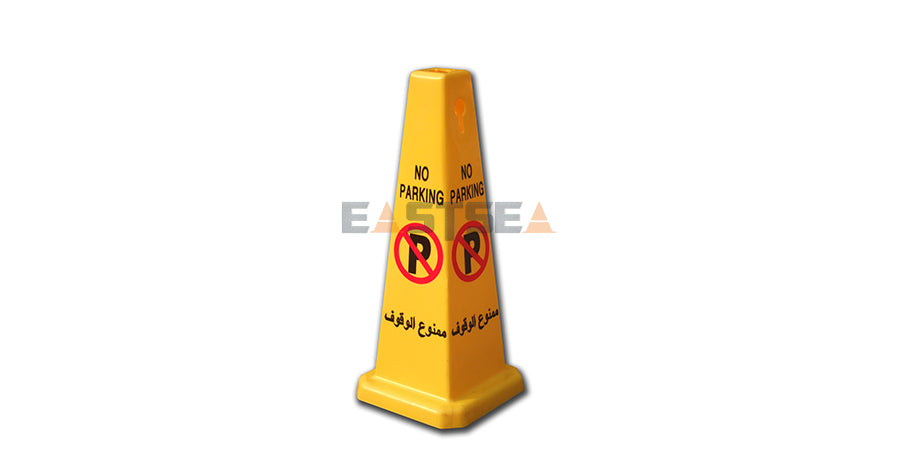 Message Cone-4
