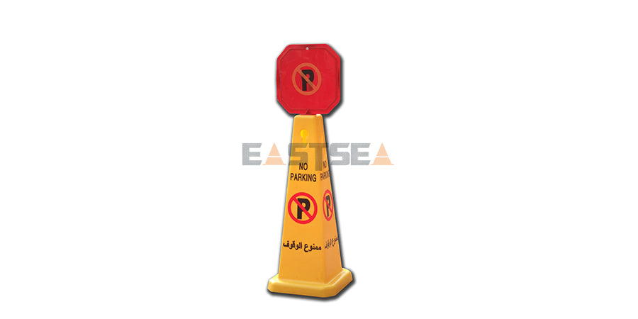 Message Cone-5